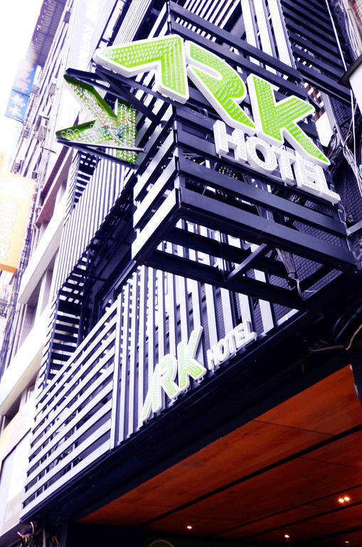 Ark Hotel - Dongmen Taipei Exterior photo
